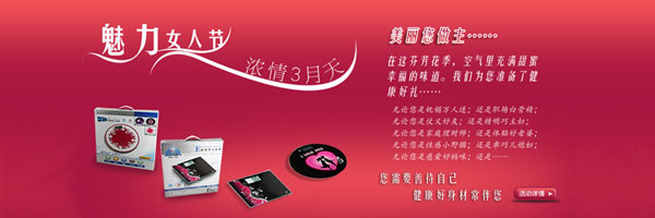 �oŮ�Ը����P(gu��n)�ѣ�����3.8ٛ�������w��