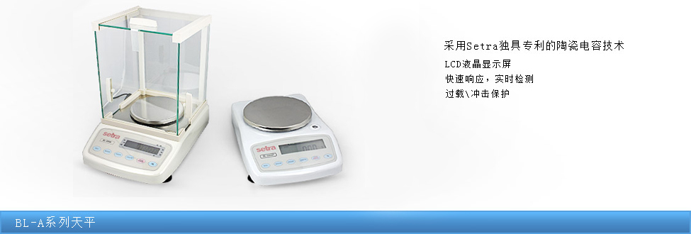 ����BL-500A���ܹ��I��ƽ