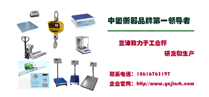 菜市場刷卡電子秤哪里有賣